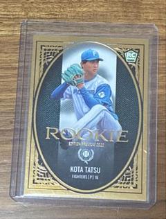 2022 TOPPS NPB CHROME RC 達孝太 日本ハム 25枚限定 2022 TOPPS NPB CHROME RC 達孝太 日本ハム 25枚限定 - メルカリ
