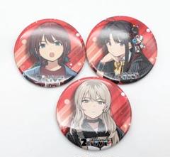 ガールズバンドクライ 2nd Anniversaryライブ 缶バッジ 3個セット