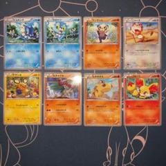 ポケモンカード　cp2 デデンネ　フォッコ　ヒポポタス　ニャース　ケロマツ