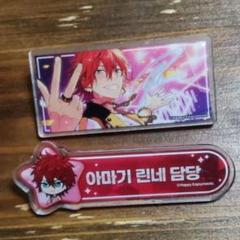 あんスタ 韓国 アクリル 名札 天城燐音 あんスタ 韓国 アクリル名札 Crazy:B 天城燐音 - メルカリ