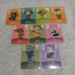 わぽーい♪様 専用】あつ森 アミーボ amiibo+ 全50種 サンリオ