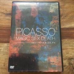 3in2DVD☆ピカソ マジック・セックス・デス / PABRO PICASSO