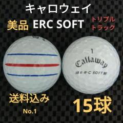 Callaway - callaway ERC soft ホワイト2ダース　未使用品　外箱無し Callaway - callaway ERC soft 外箱無し ホワイト2ダース 未使用
