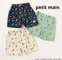 新品★おさるのジョージ 水着★プティマイン 100