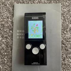 美品　SOEKSガイガーカウンター 放射能測定器