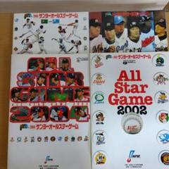 MLB 80年代 オールスターゲーム オフィシャルプログラム 5冊セット ミントモール / MINT BASE店 (TCシングル通販) / 2024 BBM プロ