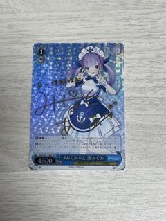 アクシズ教団の崇めるご神体　アクア　sp サイン アクシズ教団の崇めるご神体 アクア sp サイン