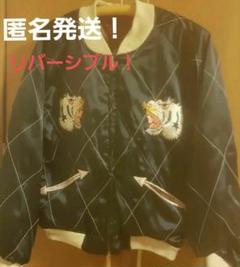 スカジャン　ヴィンテージ　YKK製回転式ZIP　S スカジャン ヴィンテージ YKK製回転式ZIP S - メルカリ