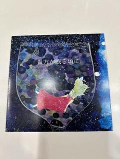 Atomic Skipper CD まとめ売り Atomic Skipper CD まとめ売り Atomic Skipper CD まとめ売り