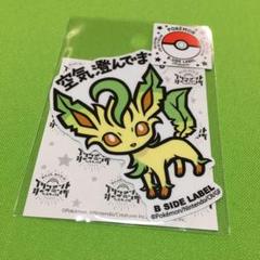 ビーサイドレーベル セット B-SIDE LABEL | 『母の日企画ステッカー』展開中です