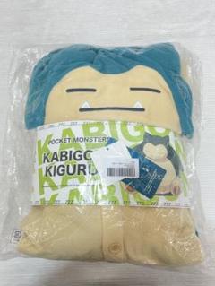 kntoy63-0074ポケモン　カビゴン　着ぐるみ　フリースのサムネイル