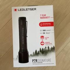 2022年最新】ledlenser p7の検索結果 - メルカリ