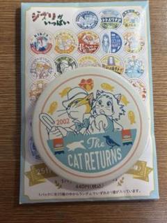ジブリがいっぱいピンズ 猫の恩返し ピンバッジ まとめ売り ジブリ - 【新品】ジブリパーク 猫ピンバッジ3点セット＋冒険