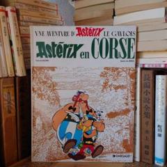 Asterixシリーズ　全16冊セット　フランス語　仏語 Asterixシリーズ 全16冊セット フランス語 仏語 - メルカリ