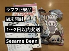 ラブブ Labubu Exciting Macaron ぬいぐるみ　新品