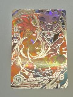 ドラゴンボールカード HG8-SEC2 楽天市場】ピッコロ大魔王 hg8－sec2の通販