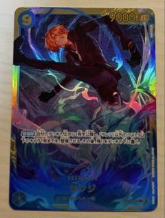 2025年最新】サンジ sec op06-119の人気アイテム - メルカリ