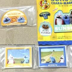 パペットスンスン キャラマグネッツ　14種セット　まとめ売り Amazon.co.jp: PUPPET SUNSUN キャラマグネッツ 14個入りBOX (食