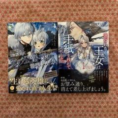 【送料込】コミックとライトノベル詰め合わせ1 ライトノベル セット - メルカリ