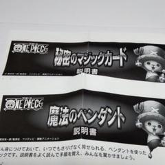 ワンピース 宝箱の中古 未使用品を探そう メルカリ ワンピース 宝箱の中古 未使用品を探そう メルカリ