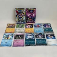 2025年最新】強化拡張パック ナイトワンダラー boxの人気