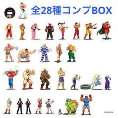 ストリートファイターZERO3 ピクセルアクリルスタンド 全28種コンプBOX