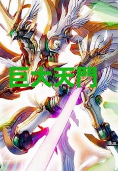 2025年最新】白緑天門の人気アイテム - メルカリ