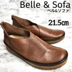 【新品未使用】やさしい靴工房Bell&sofa　ブラック　レデース【23.5㎝】 2025年最新】やさしい靴工房 23.5の人気アイテム - メルカリ
