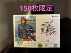 新田雄史選手　サイン入りオリジナルグッズセット　非売品　懸賞 2025年最新】ボートレーサー サインの人気アイテム - メルカリ
