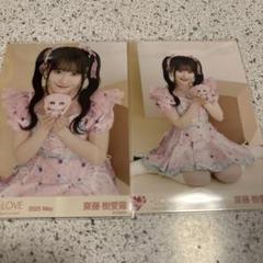 イコラブ 生写真 未開封 魔法少女 ぬいぐるみマスコット 6セット 2025年最新】イコラブ ぬいぐるみ 齋藤樹愛羅の人気アイテム