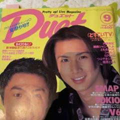 最新人気 レア物 原版 大野智 2000年 TYPHOONGENERATION 写真80