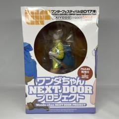 2025年最新】ワンダちゃんNEXT DOOR の人気アイテム - メルカリ