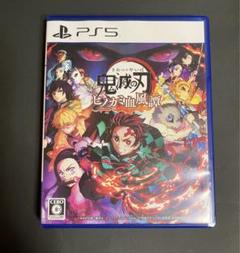 2025年最新】鬼滅の刃 ヒノカミ血風譚 ps5の人気アイテム - メルカリ