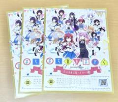まちカドまぞく ポスター 8枚セット 2025年最新】まちカドまぞくの人気アイテム - メルカリ
