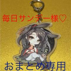 魔道祖師 魏無羨 ウェイ・ウーシエン #25 アクキー うさ耳 陳情令