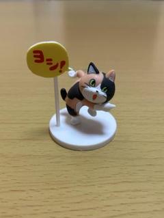 仕事猫 ミニフィギュアコレクション 三毛猫 ガチャガチャ