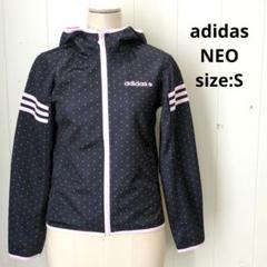 アディダス ネオ adidas スポーツウェア ジップパーカー ドット柄 S 黒