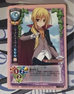 リセ lycee 花 まとめ おまけ付き カードリスト || リセ オーバーチュア トレーディングカードゲーム