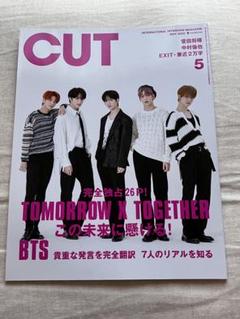 txt 雑誌　6冊セット 2025年最新】tomorrow x together 雑誌の人気アイテム - メルカリ