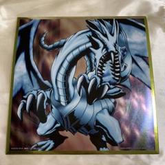 【遊戯王1番くじ】メタリック色紙　ブルーアイズアルティメットドラゴン 遊戯王 一番くじ メタリック 色紙 青眼の白龍 ブルーアイズ