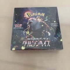 2025年最新】ポケモンカードゲーム クリムゾンヘイズ BOXの人気