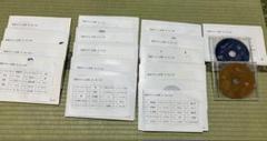 七田式　フラッシュカード　300枚
