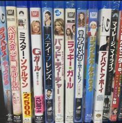 ラブコメブルーレイ