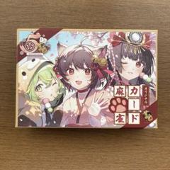 雀魂オリジナルカード　麻雀　新品　未開封　カード麻雀　雀魂　雀魂カード　匿名 Amazon | 雀魂 じゃんたま 5周年キャンペーンオリジナルカード