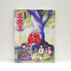 新作グッ S 楽譜 わたしとわたし ふたりのロッテ アニメ ピアノソロアルバム バイエル併用 ジャパニーズポップス Afols Pl