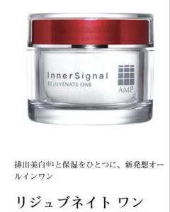 フェイスジェル・ゲル InnerSignal Rejuvenate ONE 50g リジュブネイト ワン｜インナーシグナル | 大塚製薬のシミ対策