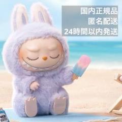 【正規品証明あり】ラブブ　ハブアシート　パープル ZIZI ラブブ Have a seat ハブアシート ZIZI（正規品） - メルカリ