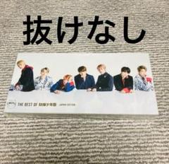 【BTSアルバムまとめ売り】ライブDVD CD 写真 ポスターなど9冊セット BTSアルバムまとめ売り】ライブDVD CD 写真 ポスターなど9冊セット