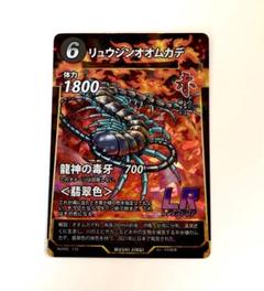 2025年最新】虫神器 lrの人気アイテム - メルカリ