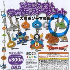 2025年最新】ドラゴンクエストガチャガチャストラップの人気